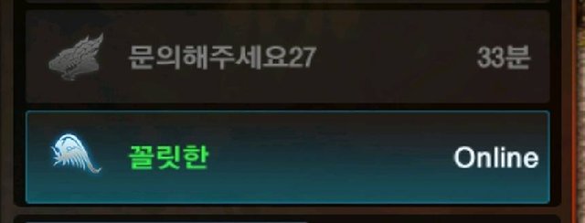 꼴릿한(쫀득한) 느개미(문의해주세요27) 의심가는점 - 사이하09 : 리니지M - Ncsoft