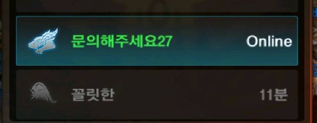 꼴릿한(쫀득한) 느개미(문의해주세요27) 의심가는점 - 사이하09 : 리니지M - Ncsoft