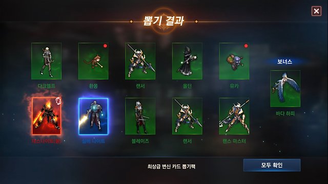 개돼지팩.. - 이미지게시판 : 리니지M - Ncsoft