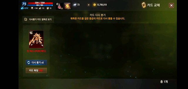 진짜 남들한테는..... - 자유게시판 : 리니지M - Ncsoft