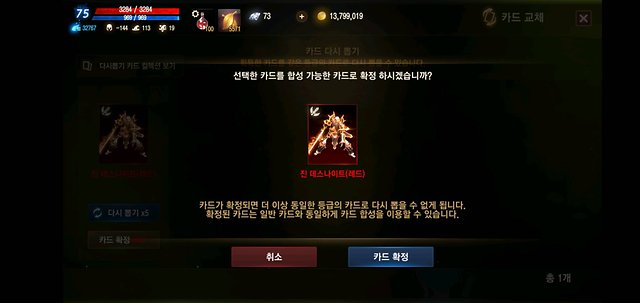 진짜 남들한테는..... - 자유게시판 : 리니지M - Ncsoft