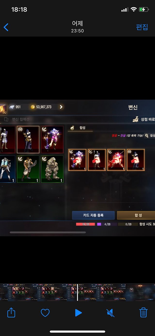 개돼지팩 실패.... 합성은?? - 이미지게시판 : 리니지M - Ncsoft