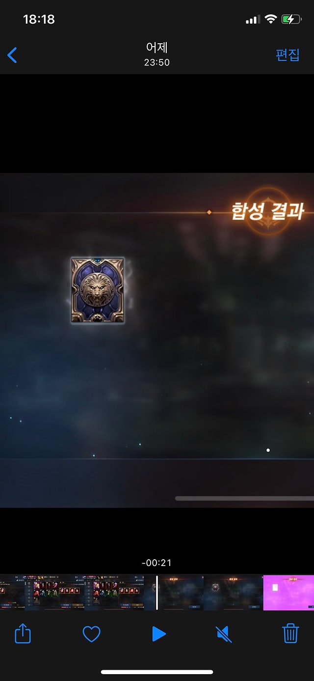 개돼지팩 실패.... 합성은?? - 이미지게시판 : 리니지M - Ncsoft