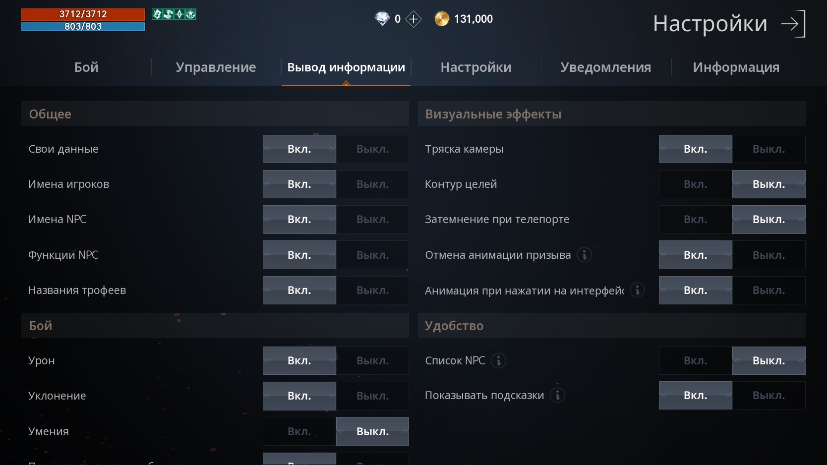 кэш шейдеров steam включить или выключить фото 16