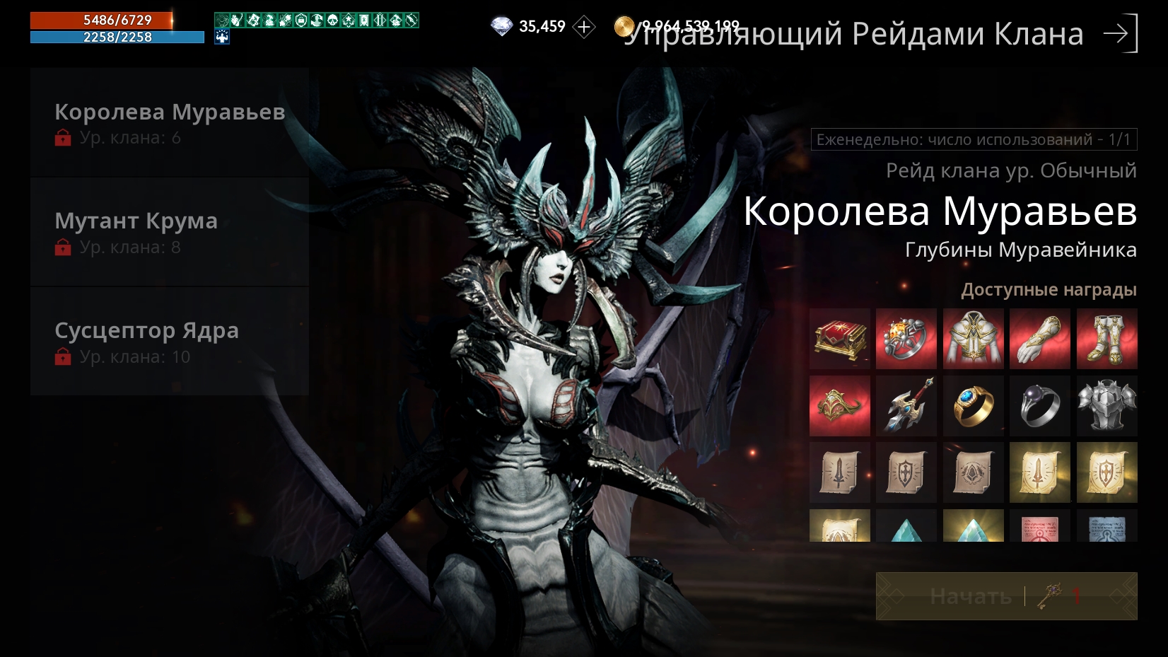 Руководства : Lineage2M - NCSOFT