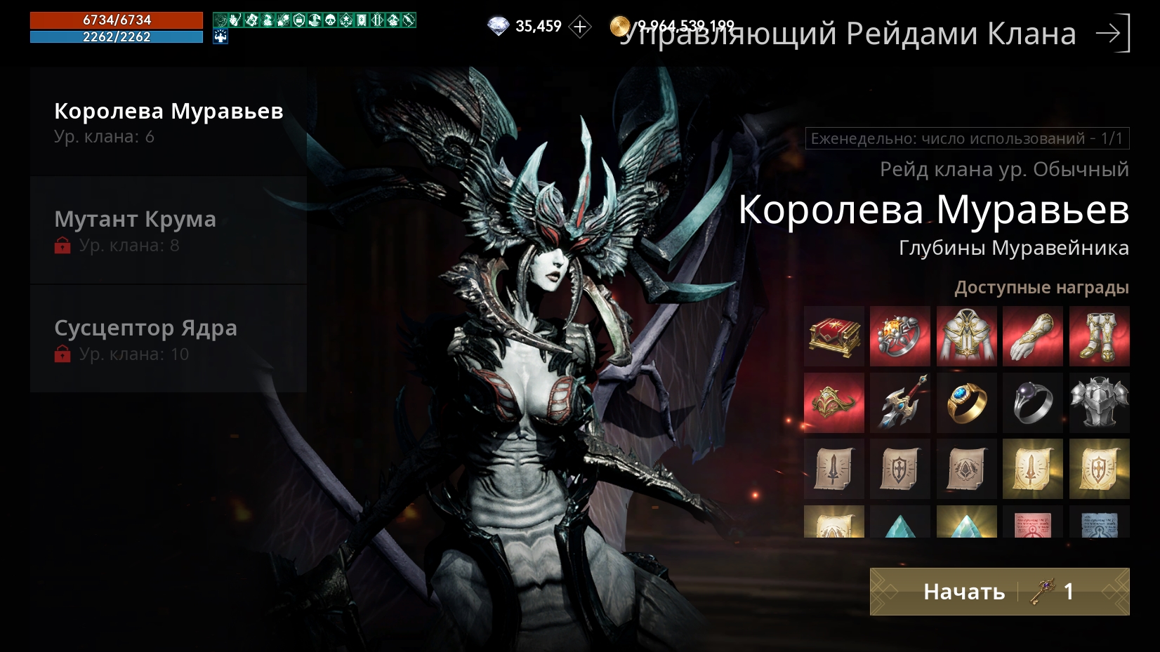 Руководства : Lineage2M - NCSOFT