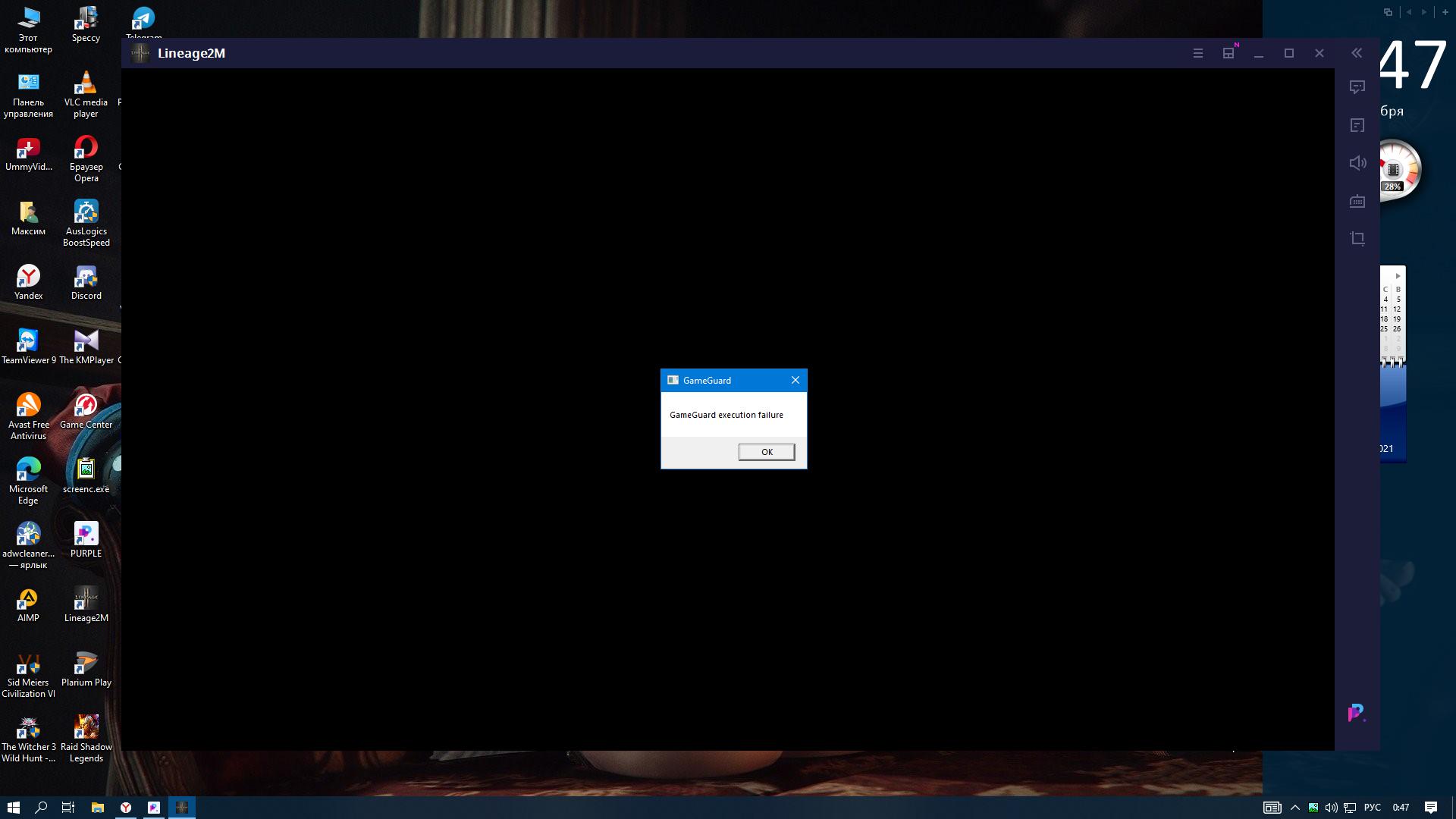 Launcher error fatal error failed to connect with local steam client process please make sure фото 16